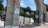 Καλλιθέα, Θρήνος, 7χρονη Αγγελίνα – Σήμερα,kallithea, thrinos, 7chroni angelina – simera
