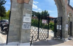 Καλλιθέα, Θρήνος, 7χρονη Αγγελίνα – Σήμερα, kallithea, thrinos, 7chroni angelina – simera