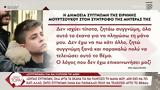 Ειρήνης Μουρτζούκου,eirinis mourtzoukou