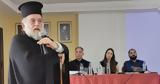 Ιερατική Σύναξη – Ημερίδα, Ρόδο,ieratiki synaxi – imerida, rodo