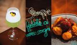 Sempre Cafe, Περιστέρι,Sempre Cafe, peristeri