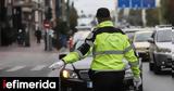 Πρόστιμο 4 000, -Ποιους, ΚΟΚ,prostimo 4 000, -poious, kok