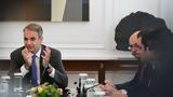 Μητσοτάκης, ΟΠΕΚΕΠΕ,mitsotakis, opekepe