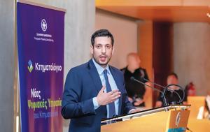 Για να διασωθεί «έδωσε» (και) τον προκάτοχό του