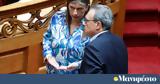 Φάμελλος Κωνσταντοπούλου Βελόπουλος,famellos konstantopoulou velopoulos