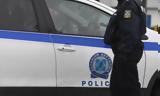 Λαμία, Προφυλακιστέοι,lamia, profylakisteoi
