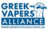 Greek Vapers Alliance, Γιορτάζουμε 20 Χρόνια, Καπνό 20 Χρόνια Άτμισμα,Greek Vapers Alliance, giortazoume 20 chronia, kapno 20 chronia atmisma