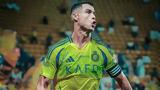 Κριστιάνο Ρονάλντο, Πήρε, Αλ Νασρ,kristiano ronalnto, pire, al nasr