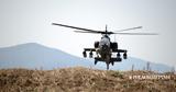 ΗΑΕ, ΓΕΕΘΑ, Apache,iae, geetha, Apache