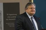 Βενιζέλος, Μονή Σινά,venizelos, moni sina