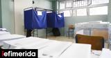 Δημοσκόπηση MRB, Αυξάνει, ΝΔ -Οι, Τσίπρα, Σαμαρά,dimoskopisi MRB, afxanei, nd -oi, tsipra, samara