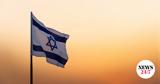 Προειδοποίηση Ισραήλ, Χαμάς,proeidopoiisi israil, chamas