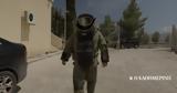 Οταν, Bomb Squad,otan, Bomb Squad