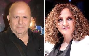 Νίκος Μουρατίδης, Γλυκερία, Δούλευε, nikos mouratidis, glykeria, douleve