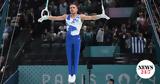 Πετρούνιας, “Είμαι,petrounias, “eimai