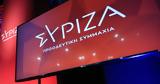 ΣΥΡΙΖΑ, Μητσοτάκη,syriza, mitsotaki