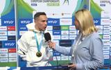 Πετρούνιας, Είμαι,petrounias, eimai
