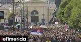 Σέρβια, -Ζητούν,servia, -zitoun