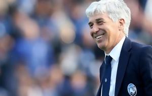 Ο Γκασπερίνι, Ρόμα, o gkasperini, roma