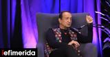 Σπύρος Μπιμπίλας, ΠΟΣΠΕΡΤ, ΕΡΤ,spyros bibilas, pospert, ert