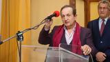 Σπύρος Μπιμπίλας, ΠΟΣΠΕΡΤ, ΕΡΤ,spyros bibilas, pospert, ert