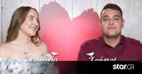 First Dates, Ευαγγελία, Χρήστος -,First Dates, evangelia, christos -