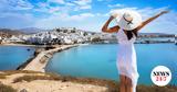 Κοινωνικός Τουρισμός, Ανακοινώθηκαν, - Δείτε,koinonikos tourismos, anakoinothikan, - deite