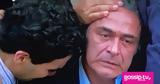 Άγιος Έρωτας, Κατρίν, Κυριάκου, – Μας,agios erotas, katrin, kyriakou, – mas