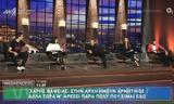 Σάκης Τανιμανίδης, Επιτυχία,sakis tanimanidis, epitychia