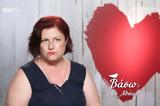 First Dates, Βάσω, Βίντεο,First Dates, vaso, vinteo