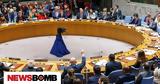 ΟΗΕ, Νοτίου Σουδάν,oie, notiou soudan