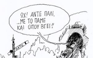 Ο ρόλος των μεταφορών στην πολεμική οικονομία