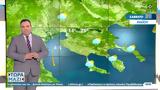 Καιρός 31052025,kairos 31052025