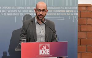 Η «αξιολόγηση»,  η μονιμότητα και το σχολείο υπό διωγμό