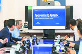 Προσωπικός Αριθμός, SOS,prosopikos arithmos, SOS