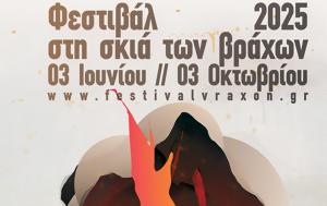 Φεστιβάλ, Σκιά, Βράχων –, festival, skia, vrachon –