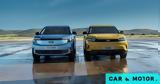 Νέες, Ford Explorer, Capri,nees, Ford Explorer, Capri