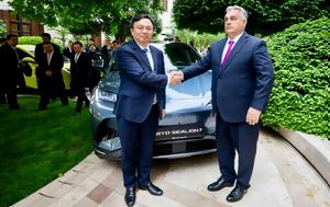 BYD, Κέντρο Εξέλιξης – Ποια, BYD, kentro exelixis – poia