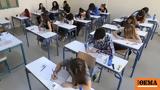 Πανελλαδικές 2025, ΕΠΑΛ, Νέων Ελληνικών,panelladikes 2025, epal, neon ellinikon