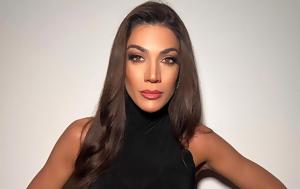 Ήβη Αδάμου, Θεσσαλονίκη, ivi adamou, thessaloniki