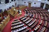Τα έχουμε πει πάρα πολλές φορές,