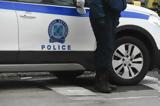 Πυροβολισμοί, ΕΥΠ, Βουλγαρία, Τούρκος, – Πώς, Αρχές,pyrovolismoi, efp, voulgaria, tourkos, – pos, arches