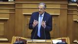 Σαμαράς,samaras