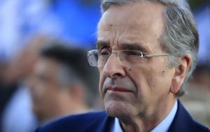 Σαμαράς, Ισχυρό, samaras, ischyro