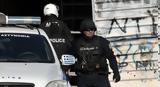 Κομοτηνή, Πώς, Τούρκος, ΕΥΠ –,komotini, pos, tourkos, efp –