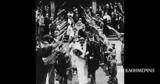 90 Χρόνια … 31-5-1935,90 chronia … 31-5-1935