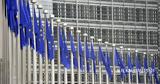 Αντίστροφη, Ταμείο Ανάκαμψης,antistrofi, tameio anakampsis