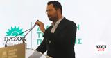 Σπυρόπουλος,spyropoulos