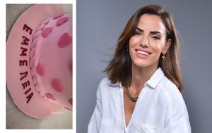 Ελισάβετ Σπανού, Γιορτή, Εμμέλεια, elisavet spanou, giorti, emmeleia