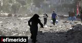 Ισραήλ, Χαμάς, Είτε, ΗΠΑ,israil, chamas, eite, ipa